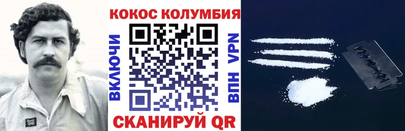 Cocaine 97% Макаров