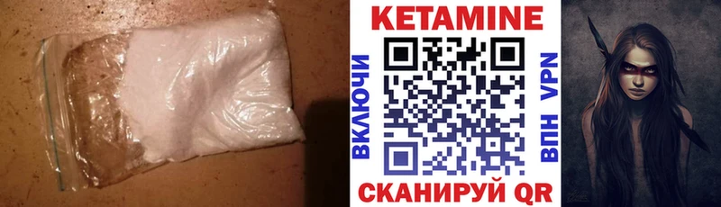 это наркотические препараты Макаров КЕТАМИН VHQ