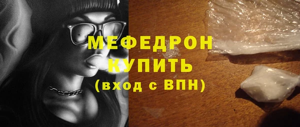 мефедрон мука Балахна