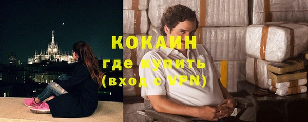 COCAINE Балабаново