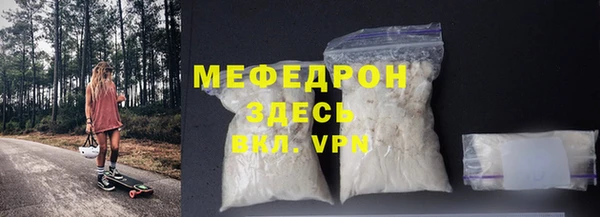 ALPHA PVP Баксан