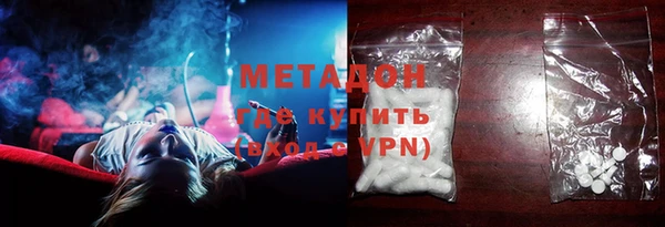 мефедрон мука Балахна