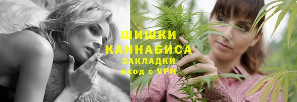 мефедрон мука Балахна