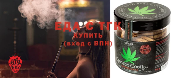 мефедрон мука Балахна