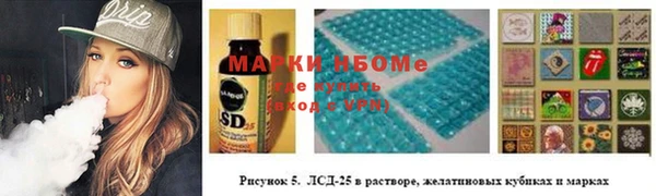 мефедрон мука Балахна