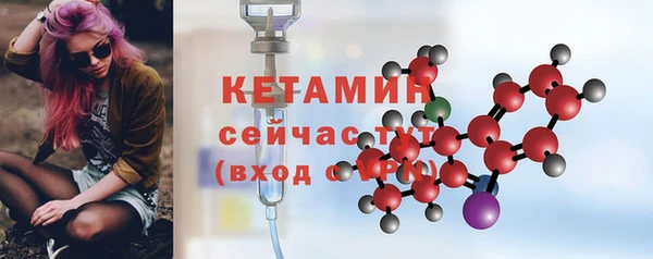 не бодяженный Белокуриха
