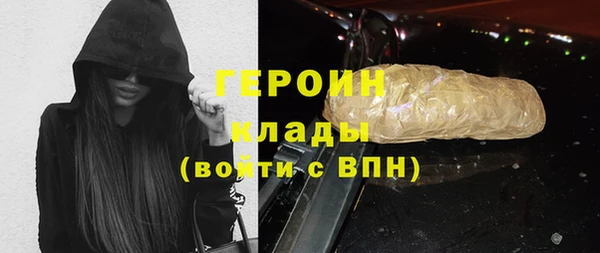 COCAINE Балабаново