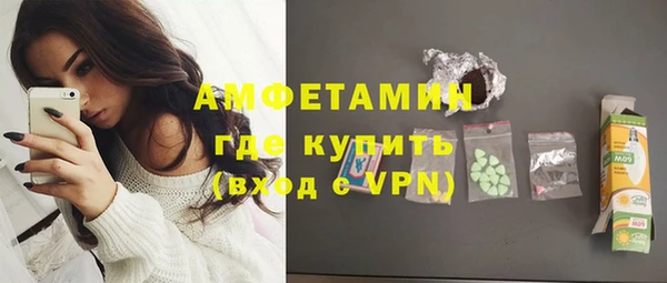 COCAINE Балабаново