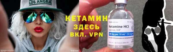 мефедрон мука Балахна