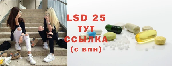 COCAINE Балабаново