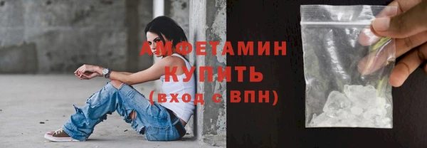 мефедрон мука Балахна
