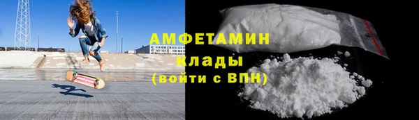 мяу мяу кристалл Беломорск