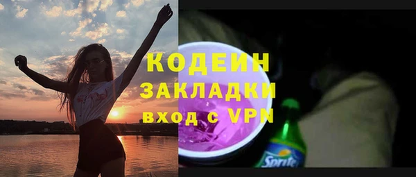 ALPHA PVP Баксан