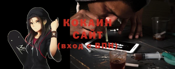 COCAINE Балабаново