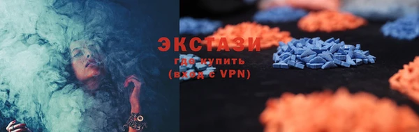 мефедрон мука Балахна