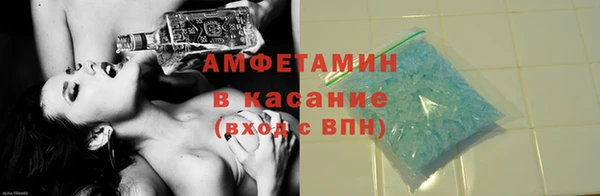 мефедрон мука Балахна