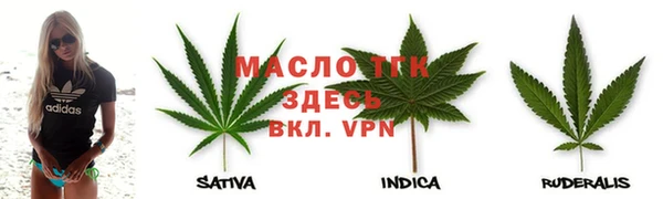 COCAINE Балабаново