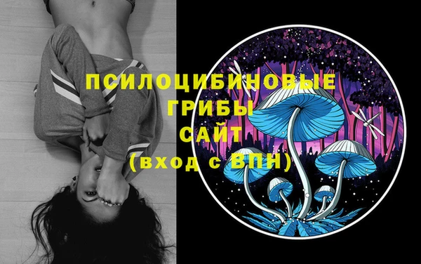 COCAINE Балабаново