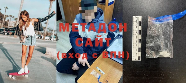 мефедрон мука Балахна