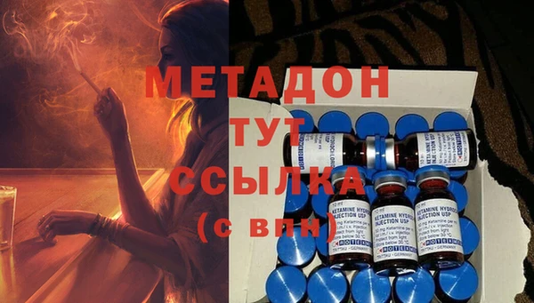 COCAINE Балабаново