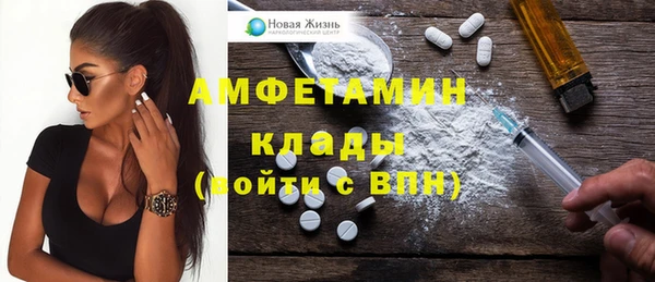 COCAINE Балабаново
