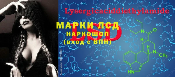 ALPHA PVP Баксан