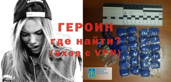 ALPHA PVP Баксан