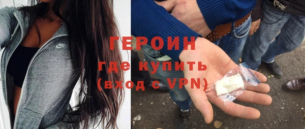 COCAINE Балабаново