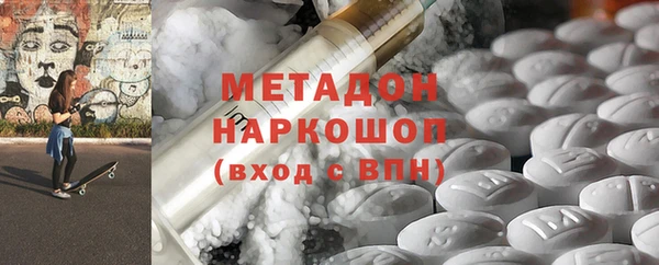 ALPHA PVP Баксан