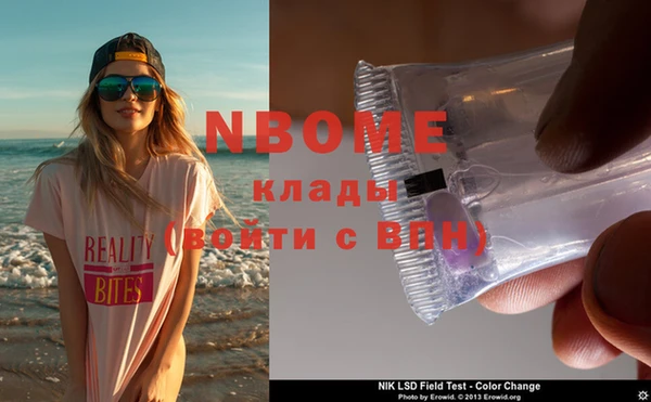 мефедрон мука Балахна