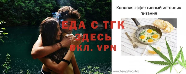 ALPHA PVP Баксан