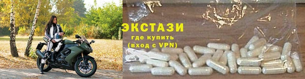 ALPHA PVP Баксан