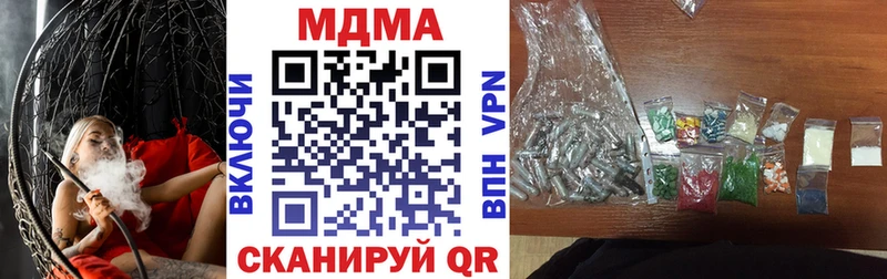MDMA Molly  магазин продажи   Макаров 