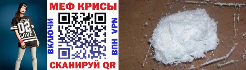 МЕФ VHQ  цены   Макаров 