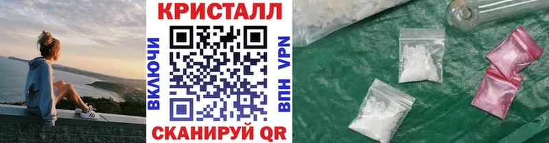 наркота  кракен зеркало  Первитин Декстрометамфетамин 99.9%  Макаров 