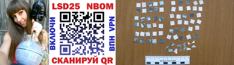 Марки 25I-NBOMe 1,5мг  hydra рабочий сайт  Макаров 