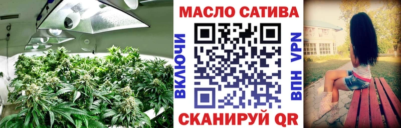 ТГК вейп с тгк  Макаров 
